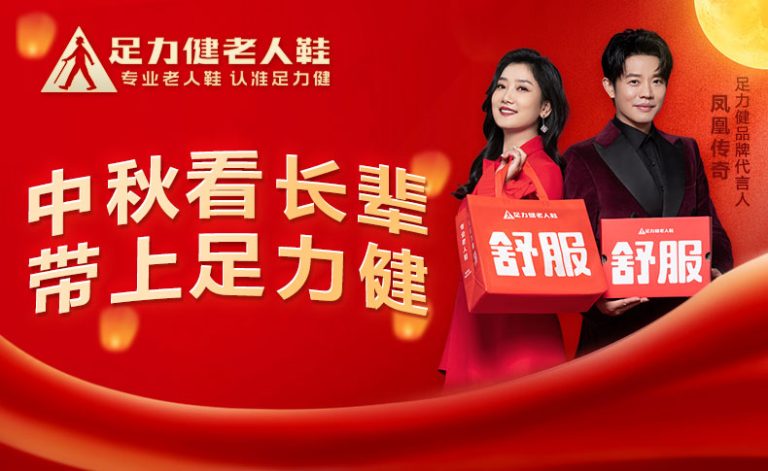 2024 ZULIZ-Autumn Marketing | Creative displays embodying a thoughtful warmth that elicits genuine smiles.