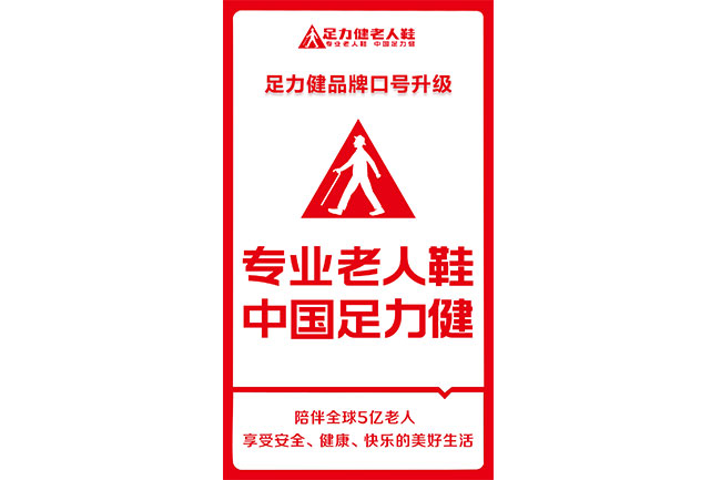 Shouting Out “China Zuliz”! Behind the Brand Upgrade Lies the Confidence and Ambition of a National Brand