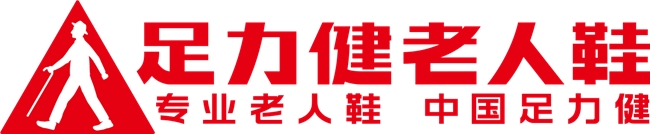 Best Zuliz Elderly Shoes | AI-Based Health Shoes for Elderly