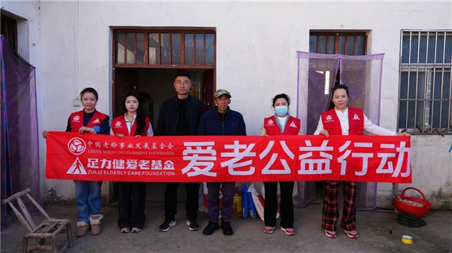 Zuliz’s philanthropic efforts embark on a new chapter: Continuing the “Love for the Elderly” campaign in rural areas with initiatives in two locations in Zhumadian.
