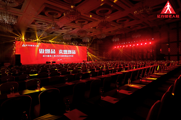 Zuliz’s 2025 Super Hit Product Launch Event was successfully held, promoting popular products to sell like hotcakes!